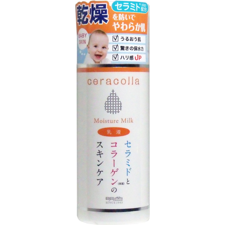 ベタつかないのが良い!しっかり潤う肌タイプ別おすすめ乳液の画像